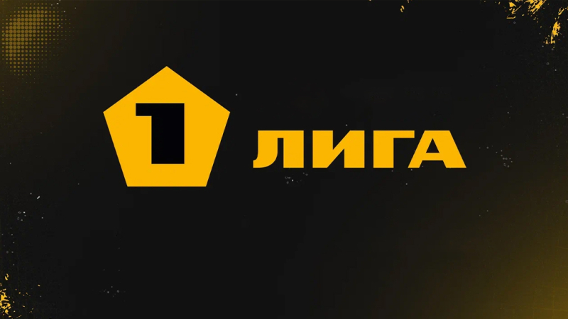 СКА-Хабаровск — Кубань